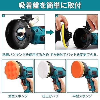 【新品】ポリッシャー 六級変速 小型 700W強力モーター Amazon | Rakutool ポリッシャー マキタ ポリッシャー六級変速